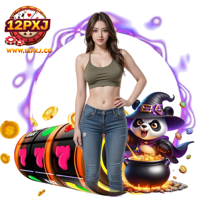 12PXJ สล็อตแตกหนัก