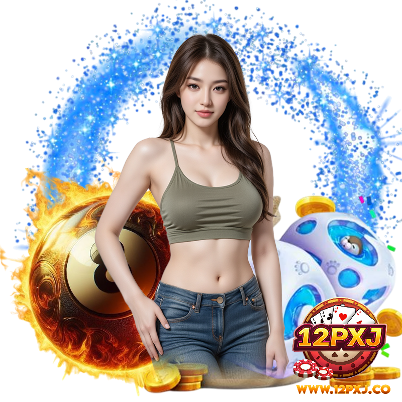 12PXJ เครดิตฟรี